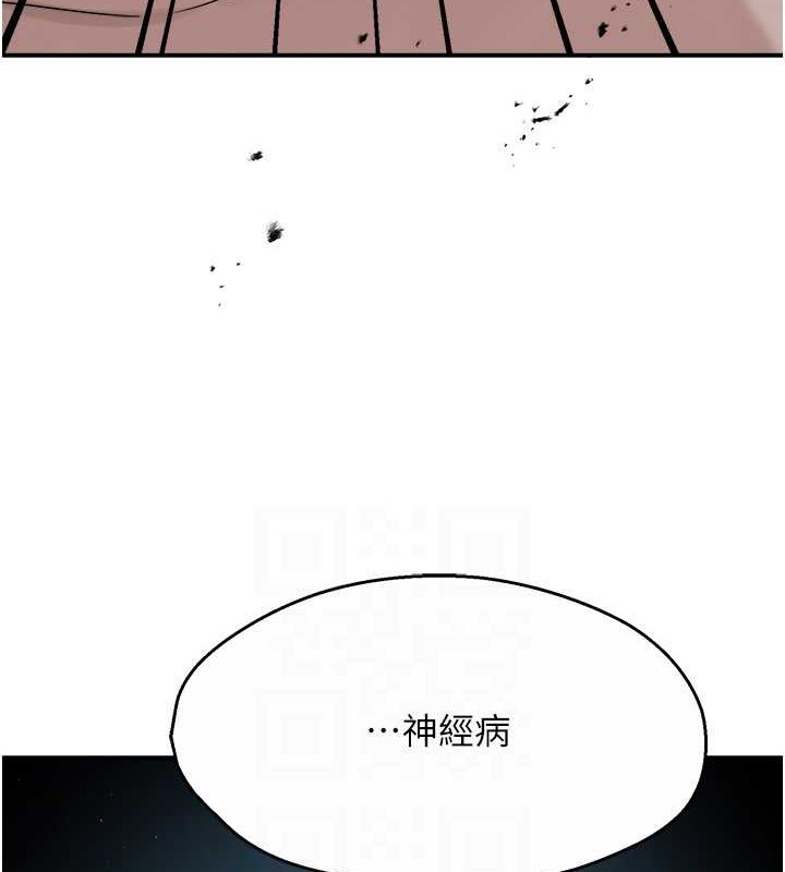 89P - 痒乐多阿姨