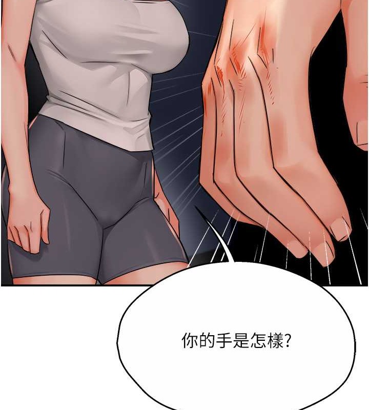8P - 痒乐多阿姨