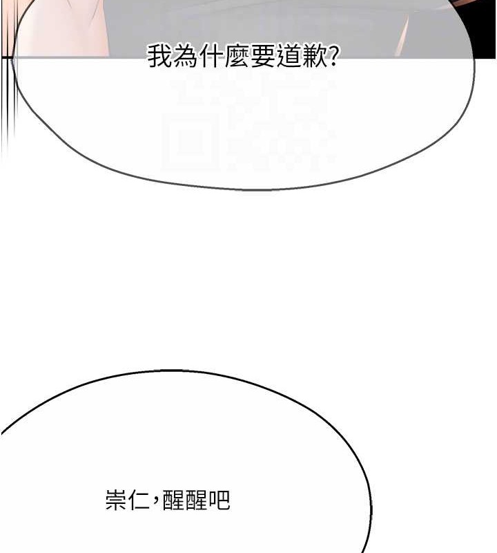 92P - 痒乐多阿姨