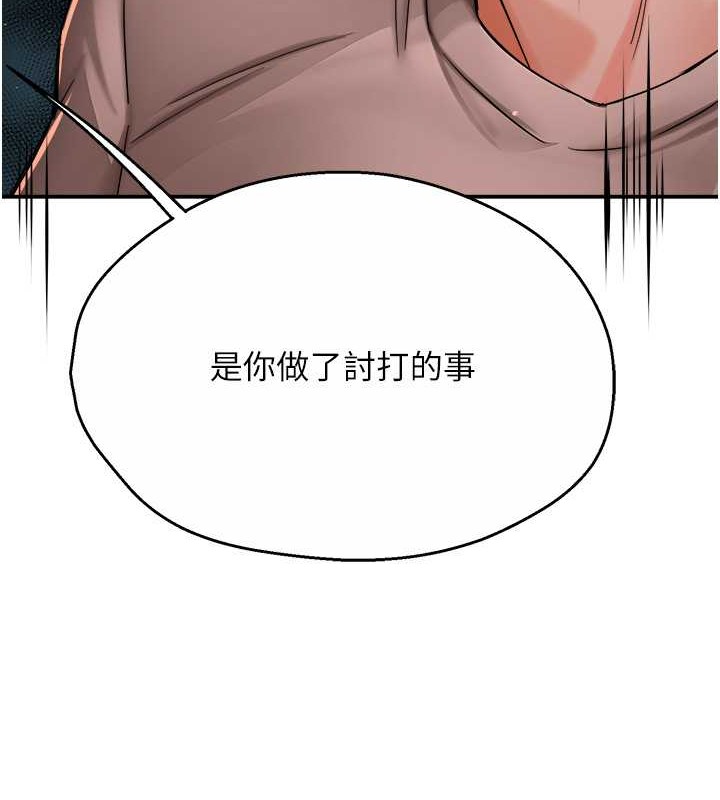 94P - 痒乐多阿姨