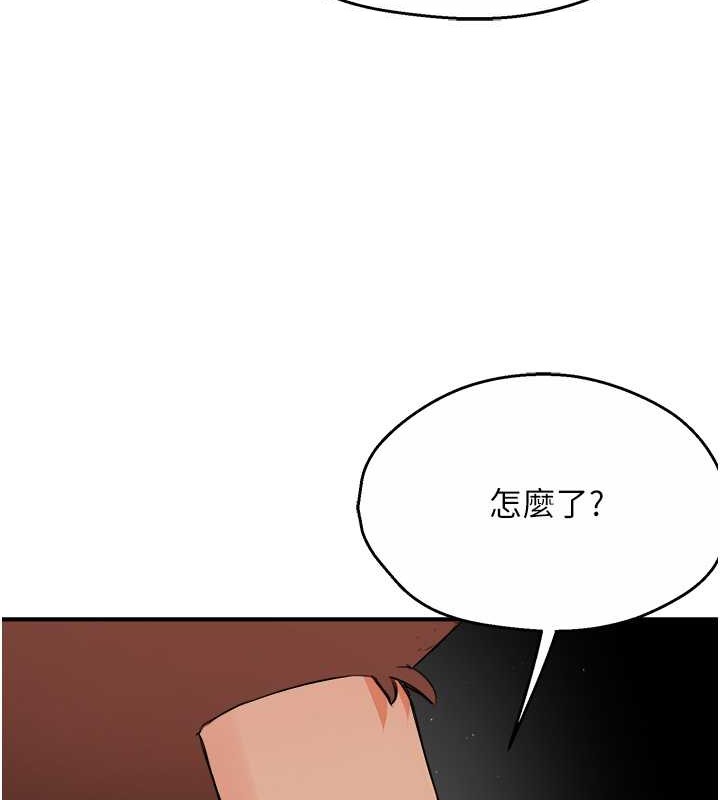 9P - 痒乐多阿姨