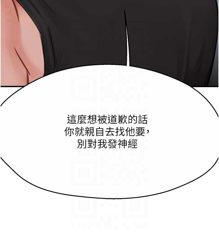 97P - 痒乐多阿姨