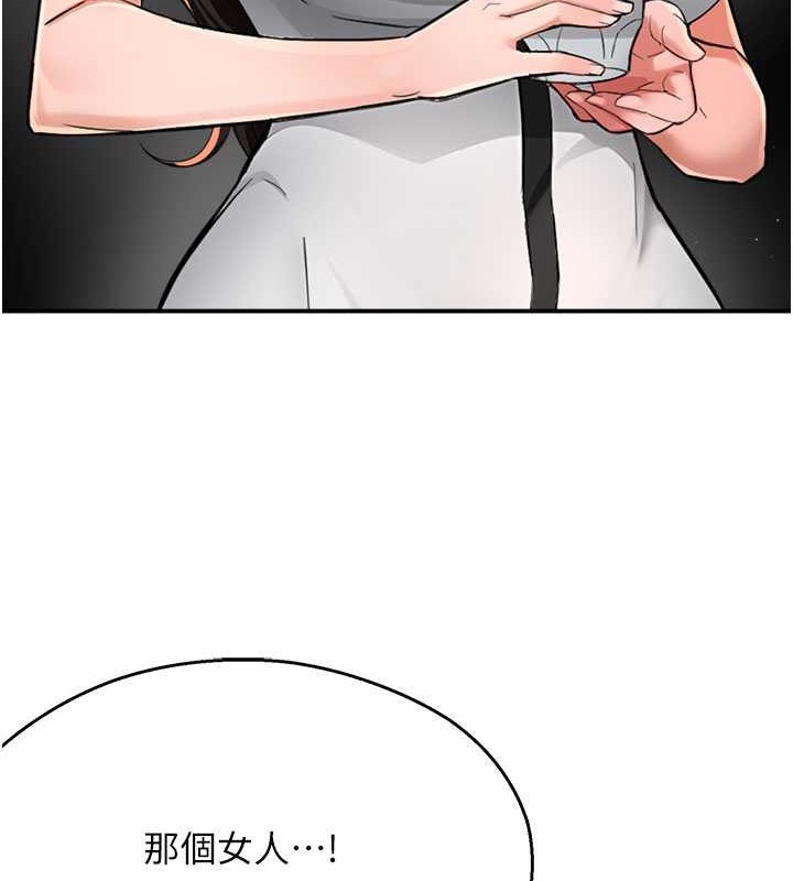 104P - 痒乐多阿姨