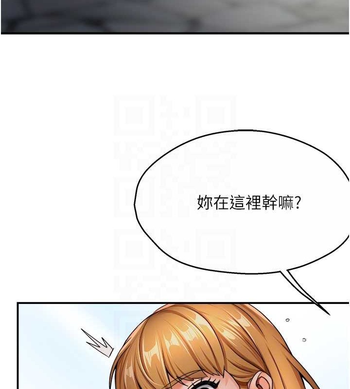 106P - 痒乐多阿姨