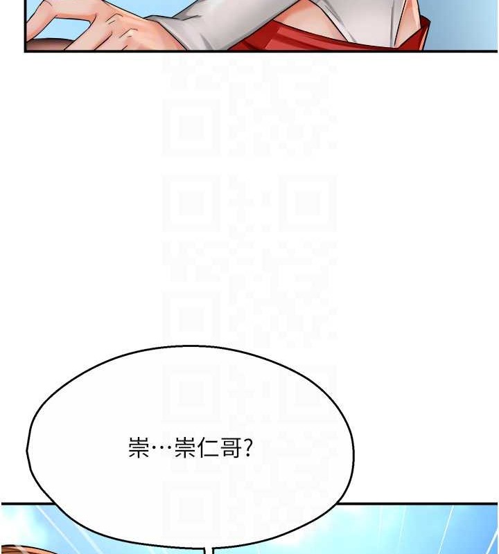 108P - 痒乐多阿姨