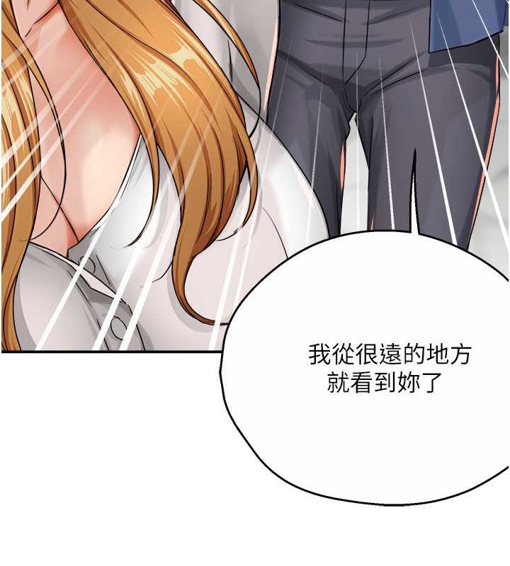 110P - 痒乐多阿姨