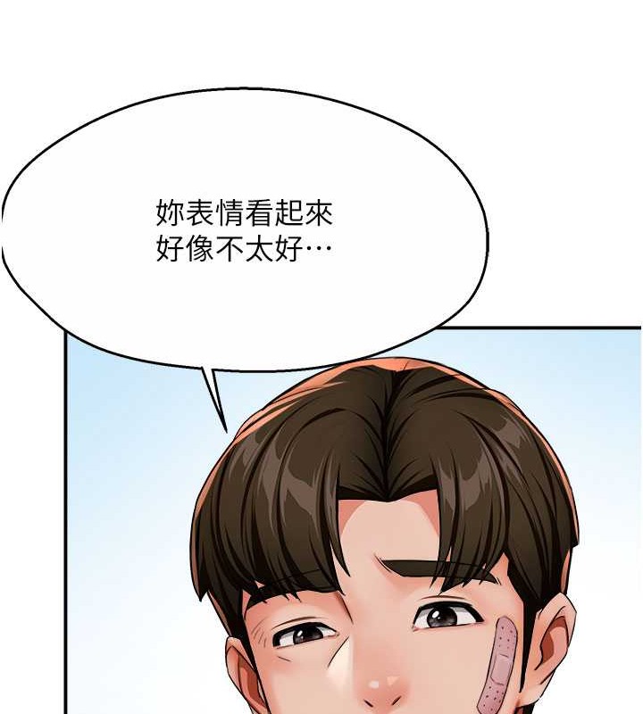 111P - 痒乐多阿姨