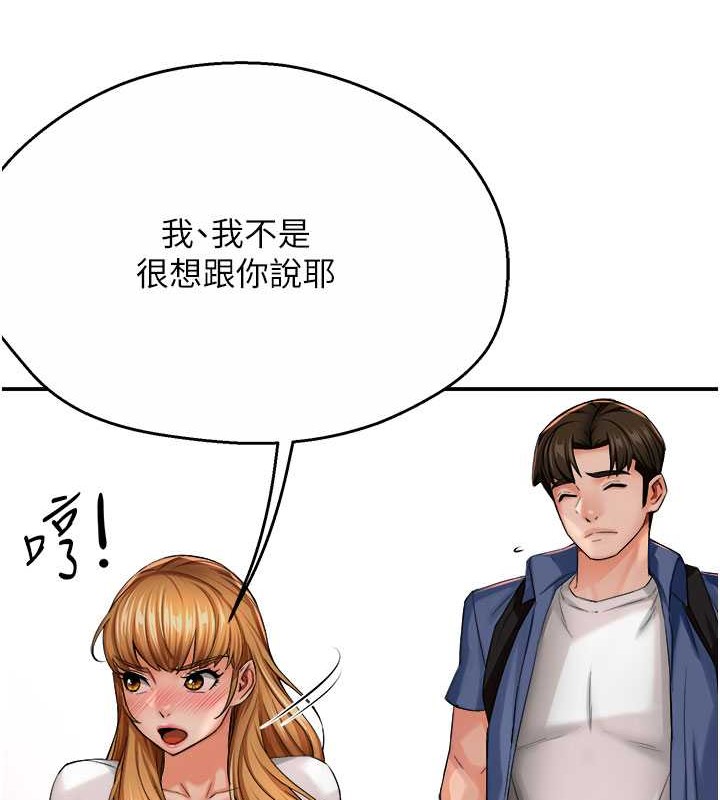 116P - 痒乐多阿姨