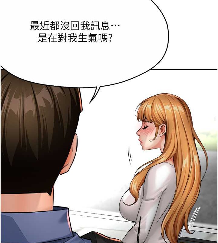 118P - 痒乐多阿姨