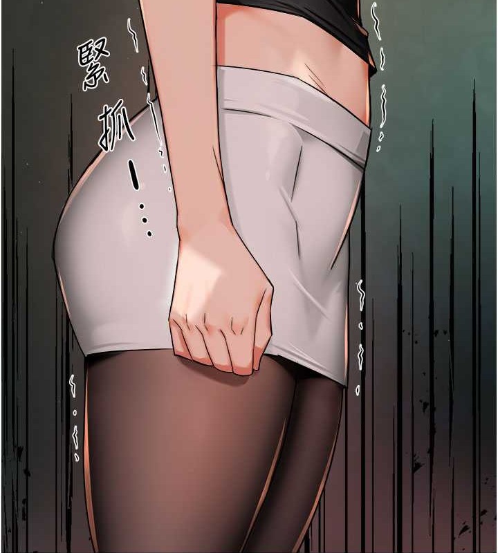11P - 痒乐多阿姨