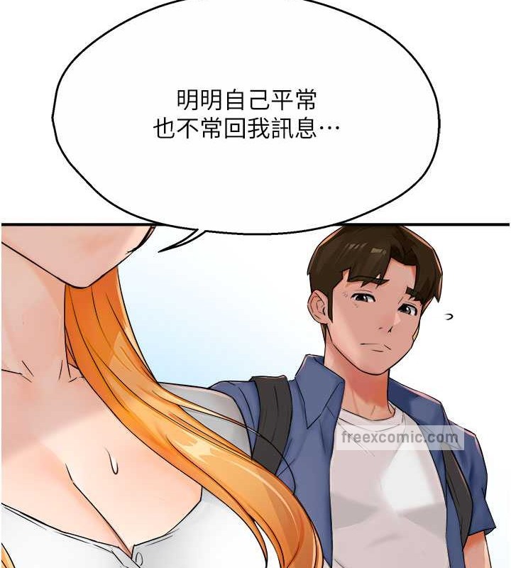 120P - 痒乐多阿姨
