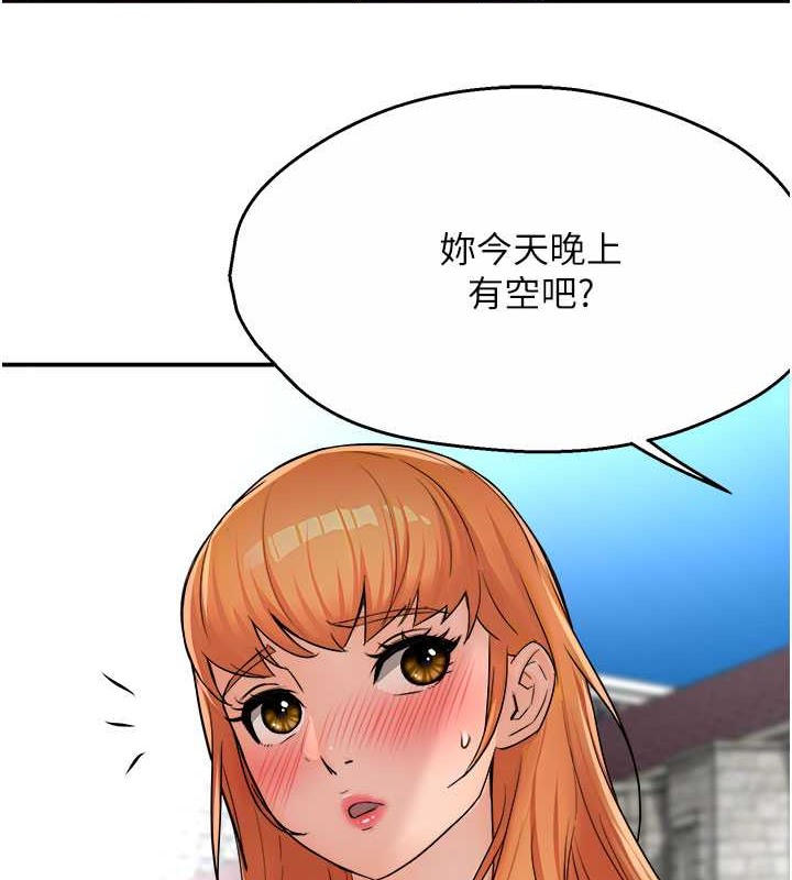 123P - 痒乐多阿姨