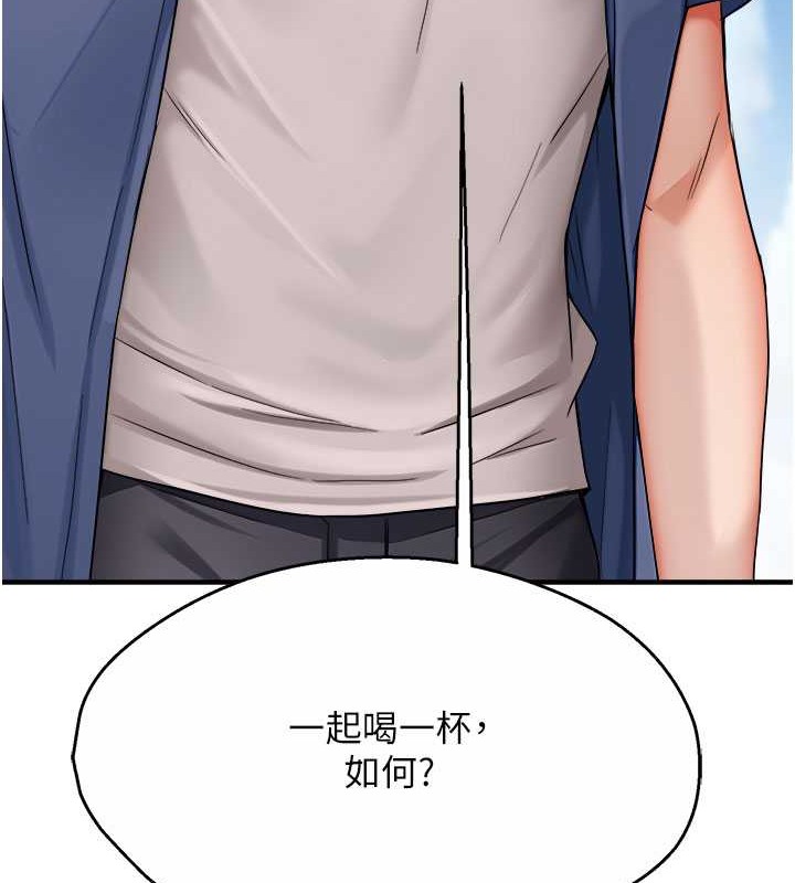 128P - 痒乐多阿姨