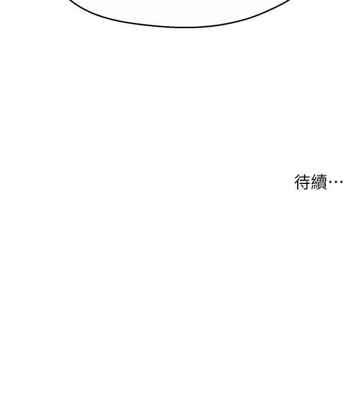 129P - 痒乐多阿姨