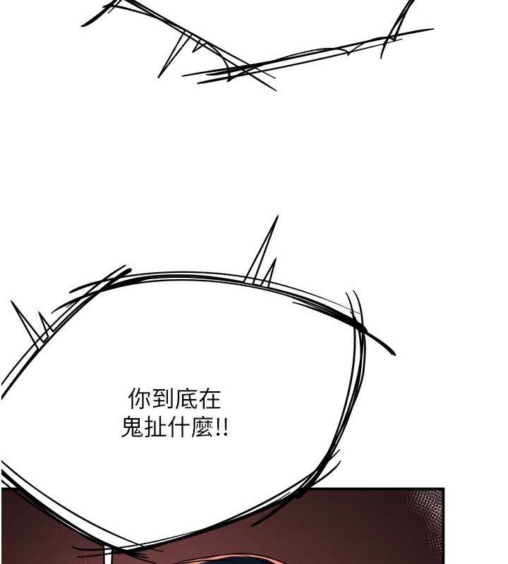 14P - 痒乐多阿姨