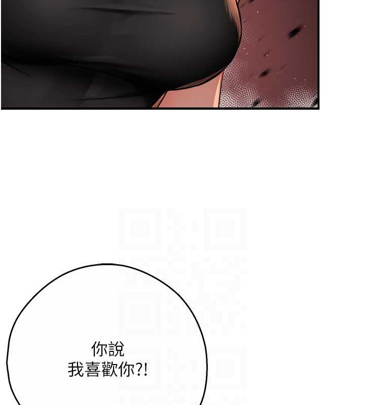 16P - 痒乐多阿姨