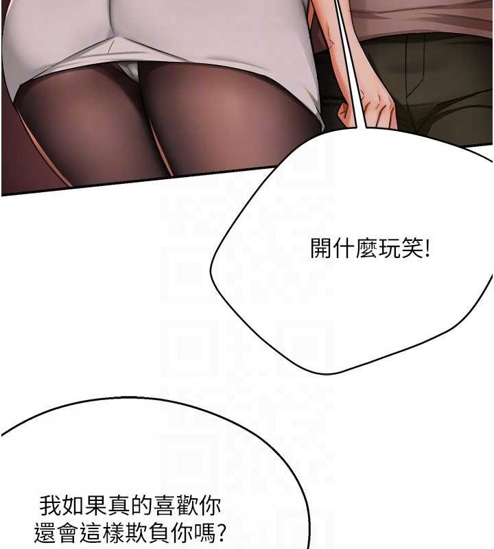 18P - 痒乐多阿姨