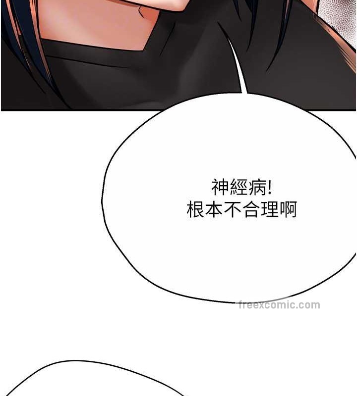 20P - 痒乐多阿姨