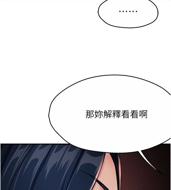 22P - 痒乐多阿姨