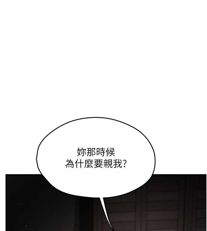 24P - 痒乐多阿姨