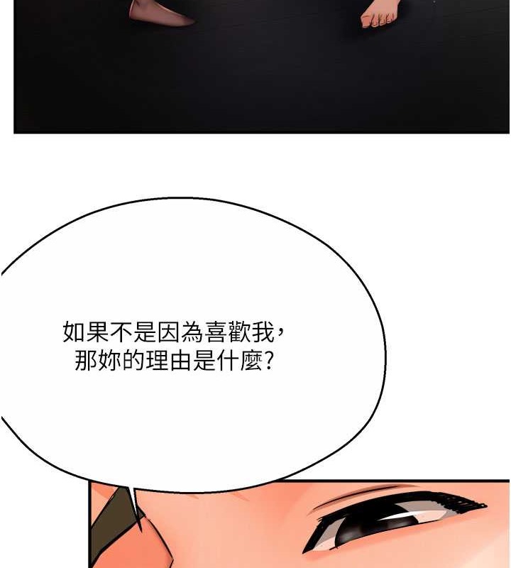 26P - 痒乐多阿姨