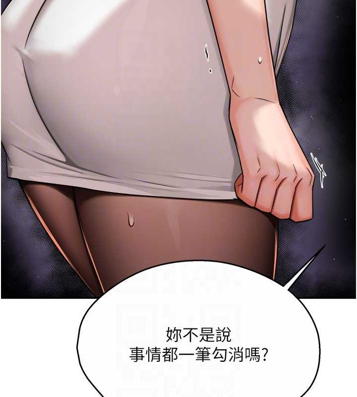 28P - 痒乐多阿姨