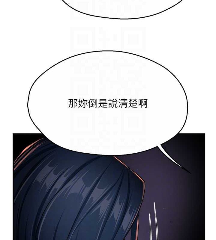 29P - 痒乐多阿姨