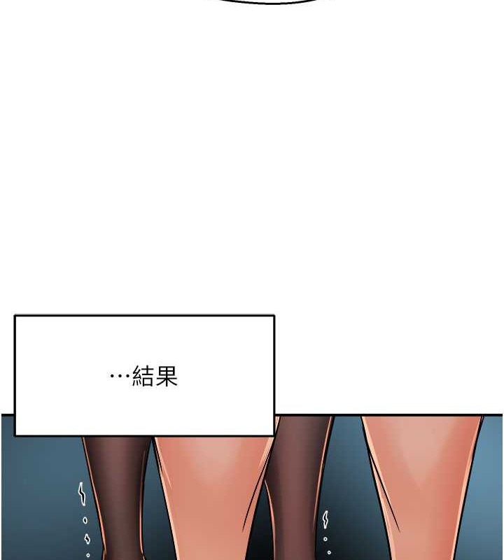 31P - 痒乐多阿姨