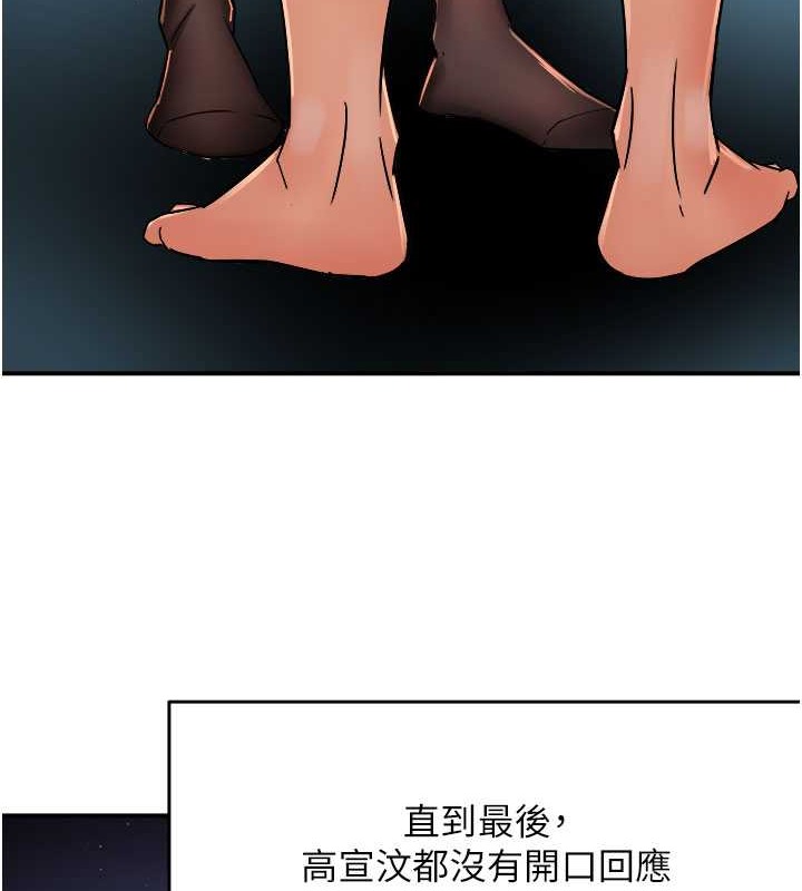 32P - 痒乐多阿姨
