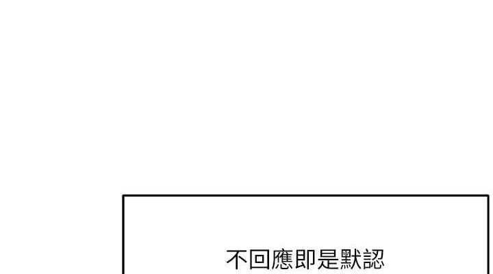 38P - 痒乐多阿姨