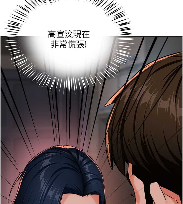 3P - 痒乐多阿姨