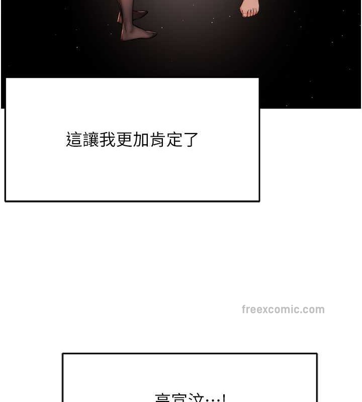 40P - 痒乐多阿姨