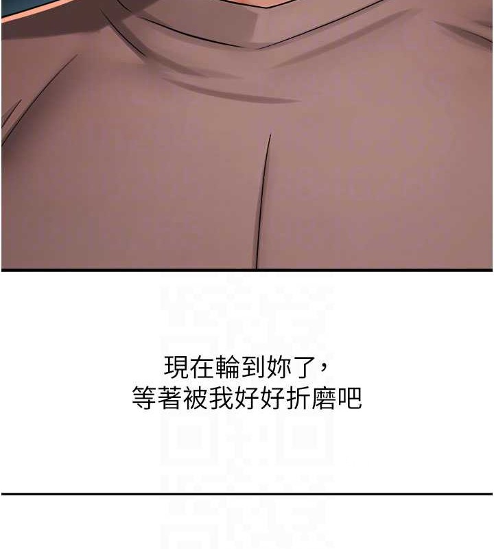 44P - 痒乐多阿姨