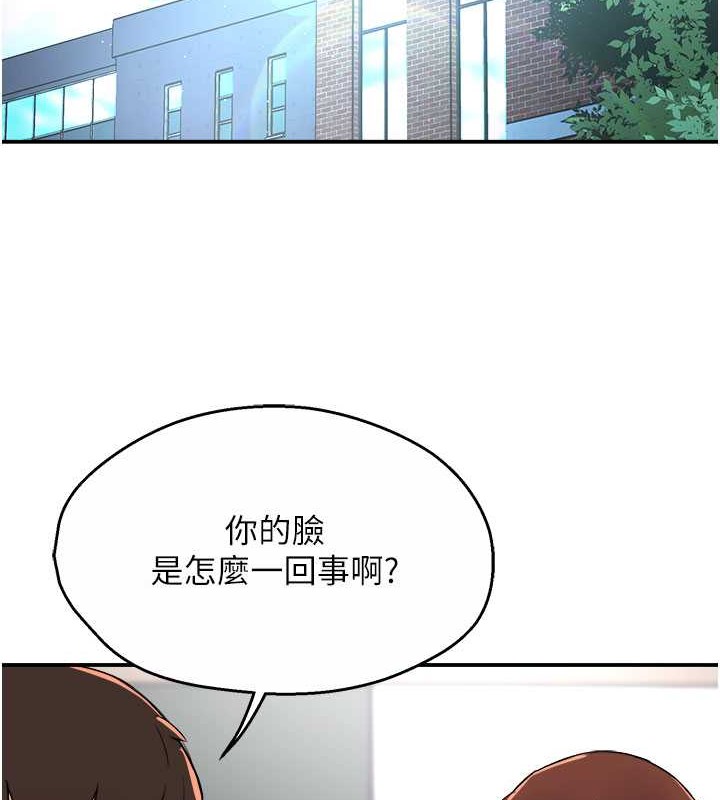 48P - 痒乐多阿姨