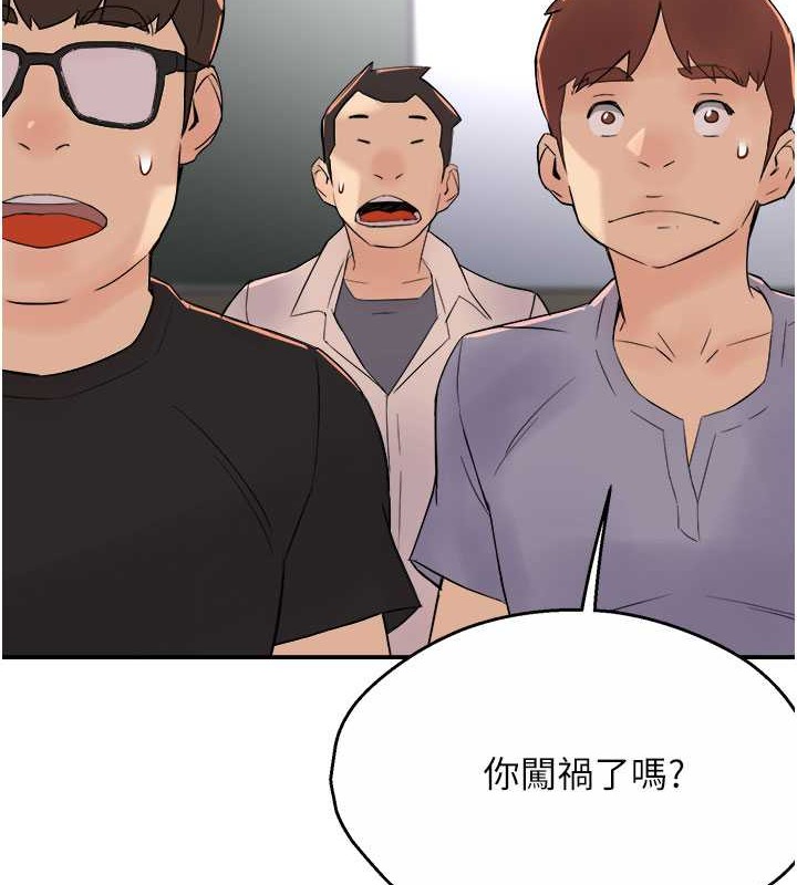 49P - 痒乐多阿姨