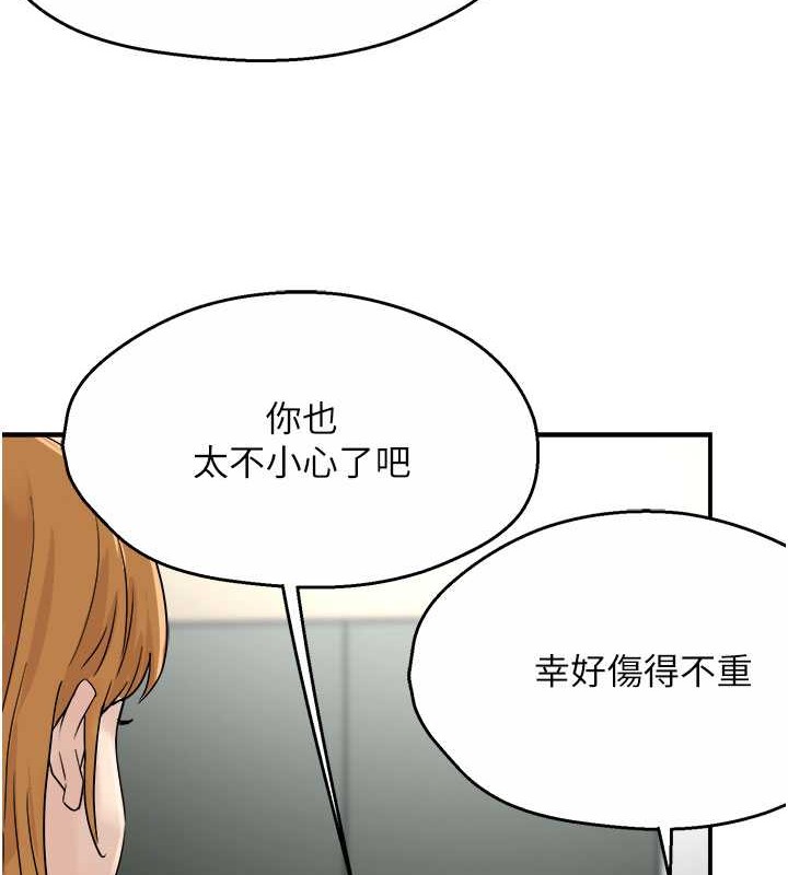 52P - 痒乐多阿姨