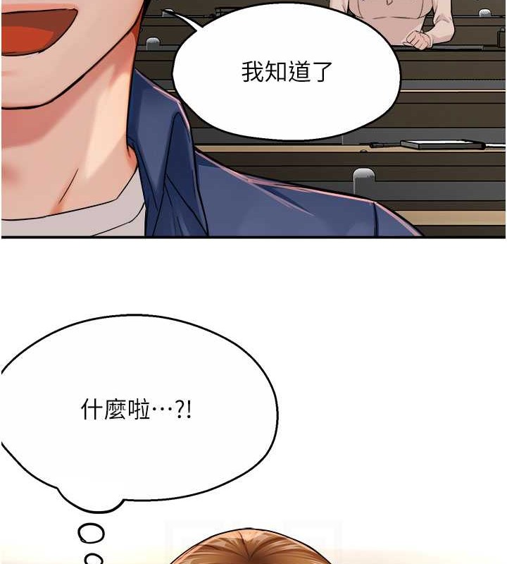 55P - 痒乐多阿姨