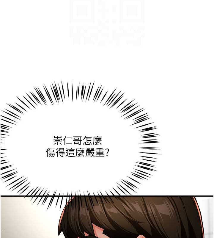 58P - 痒乐多阿姨