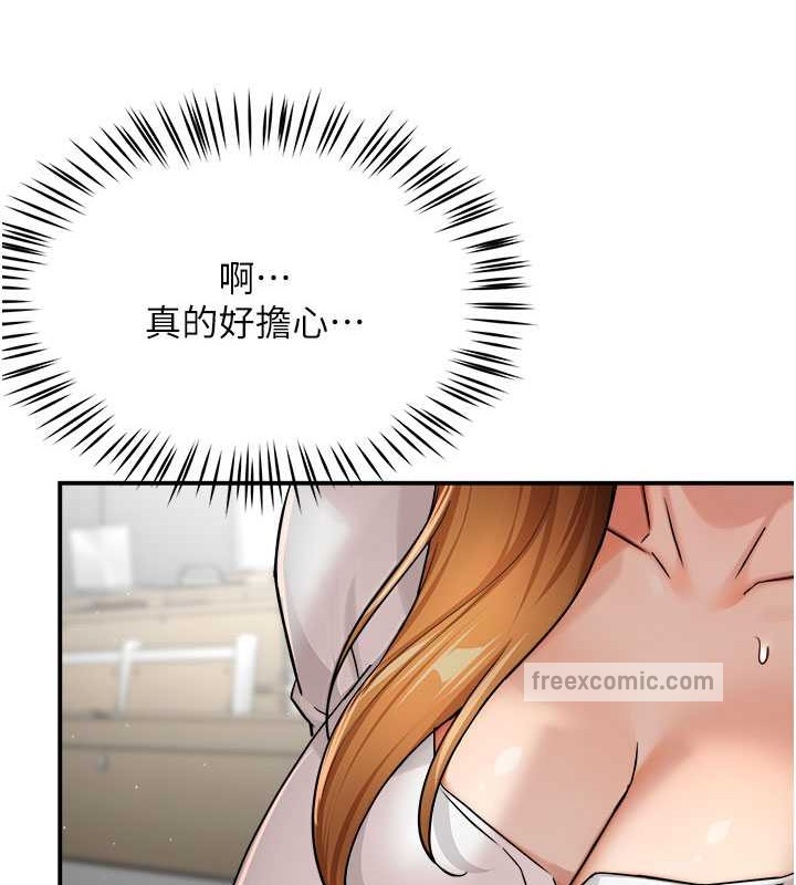 60P - 痒乐多阿姨