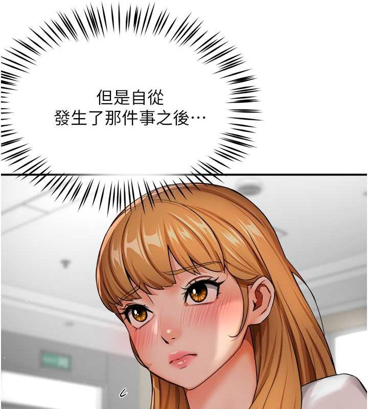 62P - 痒乐多阿姨