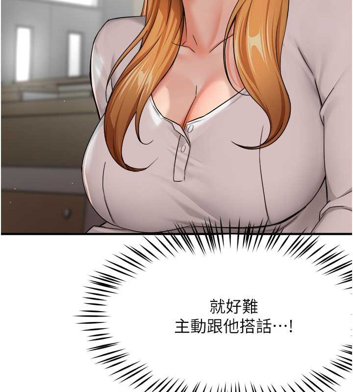 63P - 痒乐多阿姨