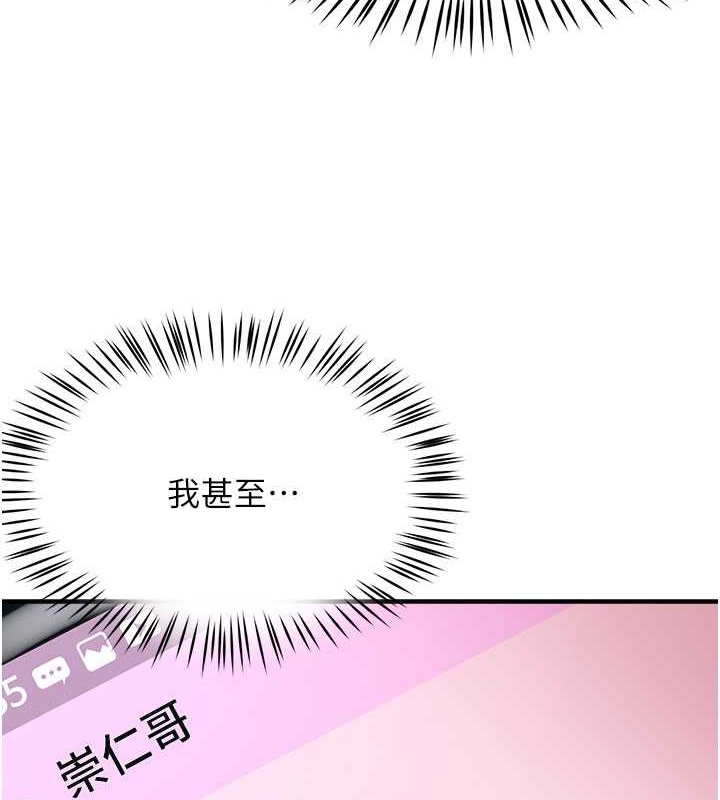 64P - 痒乐多阿姨