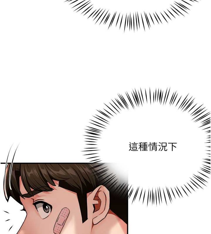 66P - 痒乐多阿姨