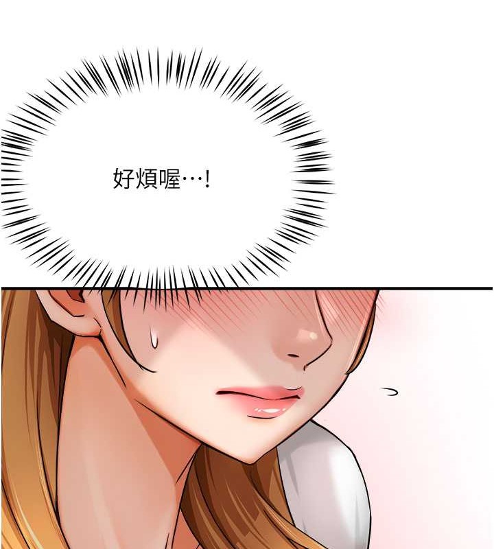71P - 痒乐多阿姨