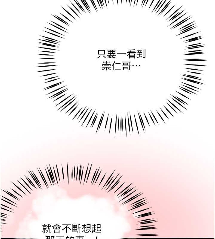 73P - 痒乐多阿姨