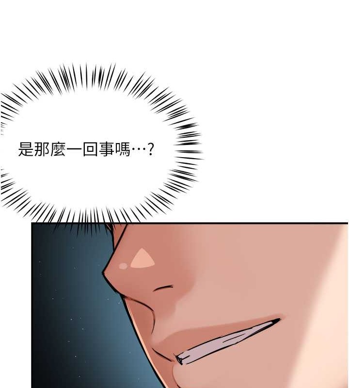 7P - 痒乐多阿姨