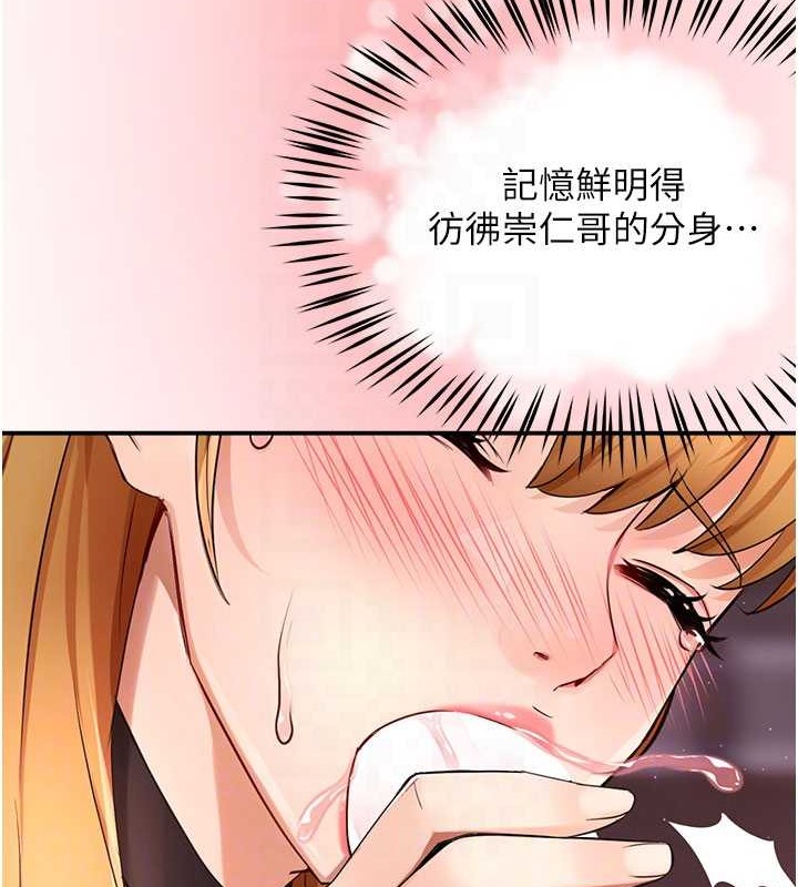 77P - 痒乐多阿姨
