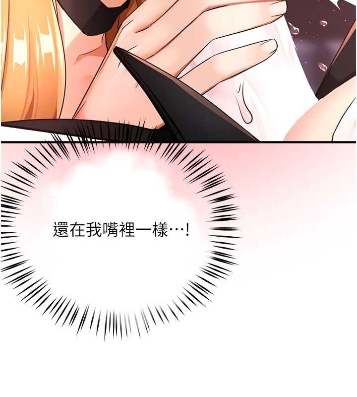 78P - 痒乐多阿姨
