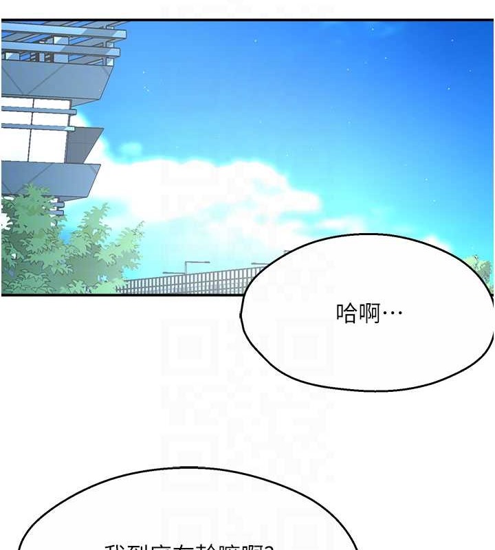 86P - 痒乐多阿姨