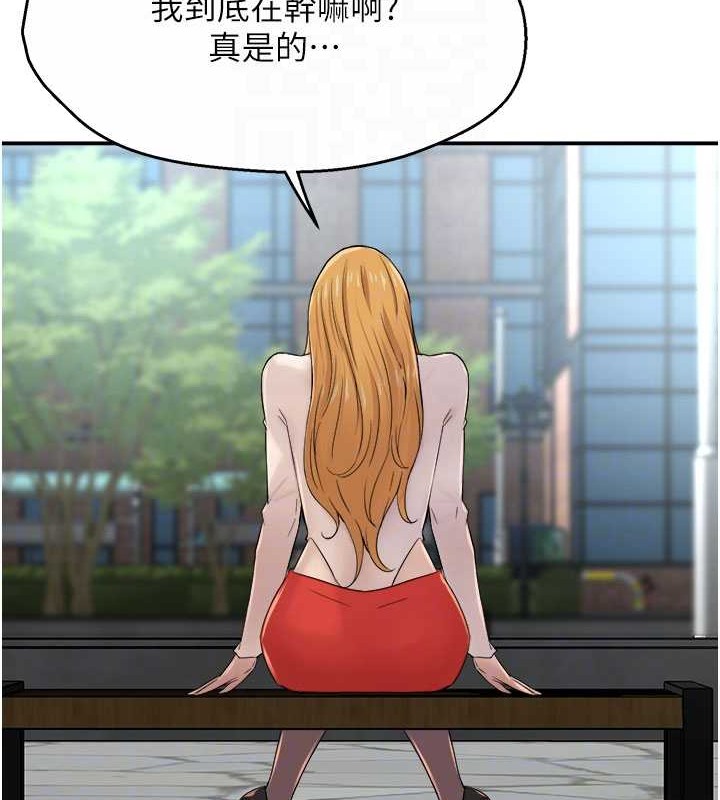87P - 痒乐多阿姨
